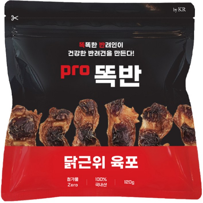 pro똑반 닭근위 육포 국내산 강아지 수제간식 - 쇼핑뉴스