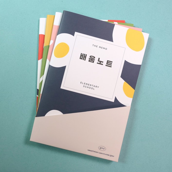 건망증 더메모 초등 배움노트 SET 초등노트,배움공책,학습노트