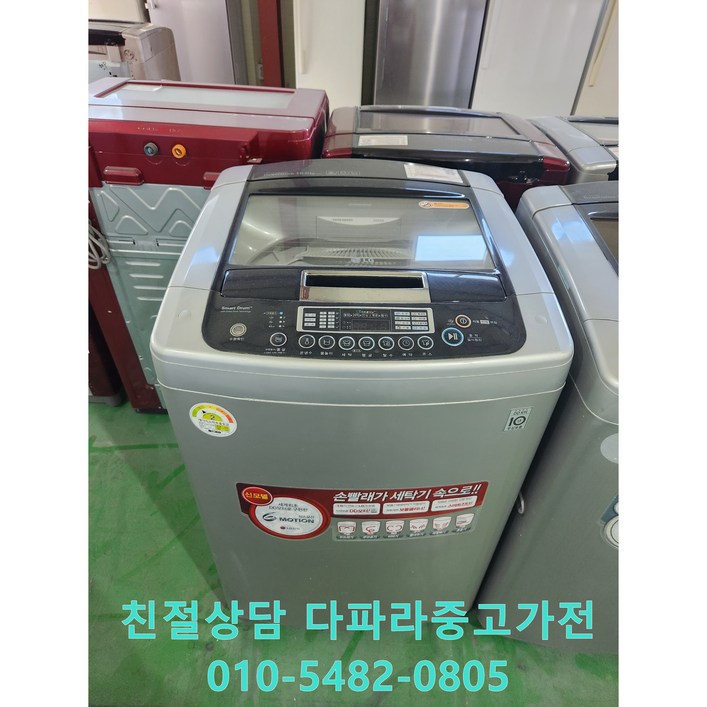중고엘지통돌이세탁기14키로 블랙라벨