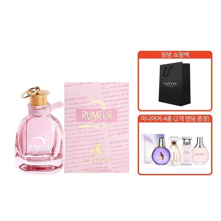 랑방 랑방 루머2 EDP 30ml 랑방미니어처 2종 세트, 1개, 30ml