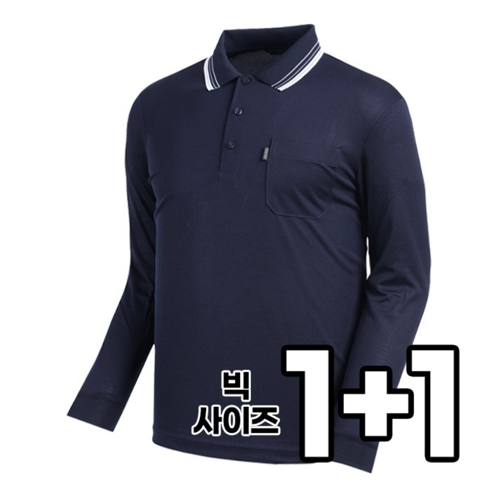 [YLD]1+1쿨론 단추 카라 긴팔 티셔츠 냉감 기능성 자외선 차단 등산 골프 작업복(2장세트)
