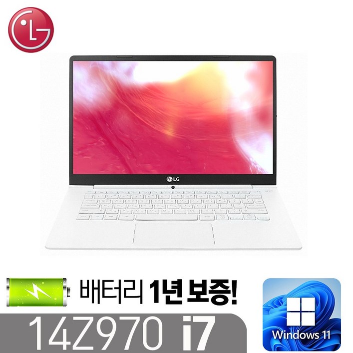 [LG 14Z970] 그램 노트북_배터리 보증1년_윈도우11 정품인증 인텔6세대 i7-6500 DDR4 8G SSD256G 윈11 14인치풀HD, 14Z970, WIN11 Pro, 8GB, 256GB, 흰색 - 쇼핑앤샵