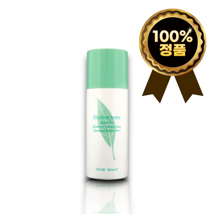 백화점 아덴 그린티 센트 데오드란트 스프레이