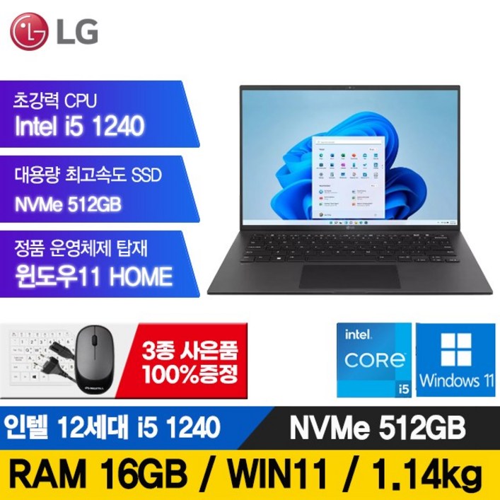 LG 15인치 초경량 12세대 그램 i51240 16G 512GB 15Z90Q 터치스크린 노트북 윈도우포함, 15Z90Q, WIN11 Home, 16GB, 512GB, 블랙