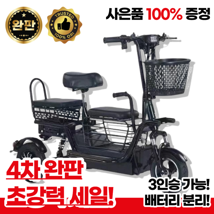 그라온X 삼륜 전기스쿠터 오토바이 전동 스쿠터 3인용 출퇴근 고출력 성인용 나들이 경량, 더스티핑크, 경량스틸