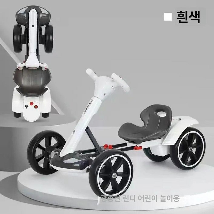 전기 루지 카트 1인용 미니 접이식 4륜