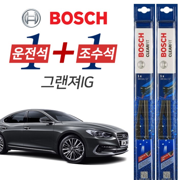 보쉬 그랜져IG 그라파이트코팅 와이퍼 윈도우브러쉬 650mm 450mm 세트