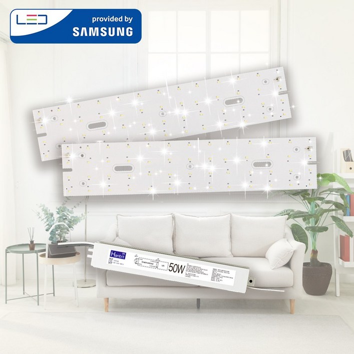 한빛LED 가정용 LED모듈 59×12.2cm 50W 셀프 교체 삼성LED 거실 안정기포함 자석 설치, 1개