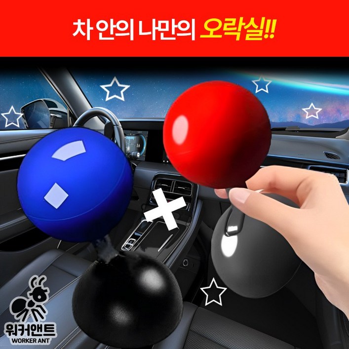워커앤트 11조이스틱 엔진스타트커버, 1세트