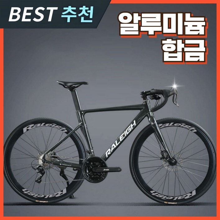 알바톤 고성능 로드자전거 사이클 싸이클 추천 중학생 입문용 26인치 가성비 알루미늄, 1개, 167cm, 8. M x 27단 x 곡선형 x 블랙 알바톤 고성능 로드자전거 사이클 싸이클 추천 중학생 입문용 26인치 가성비 알루미늄, 1개, 167cm, 8. M x 27단 x 곡선형 x 블랙