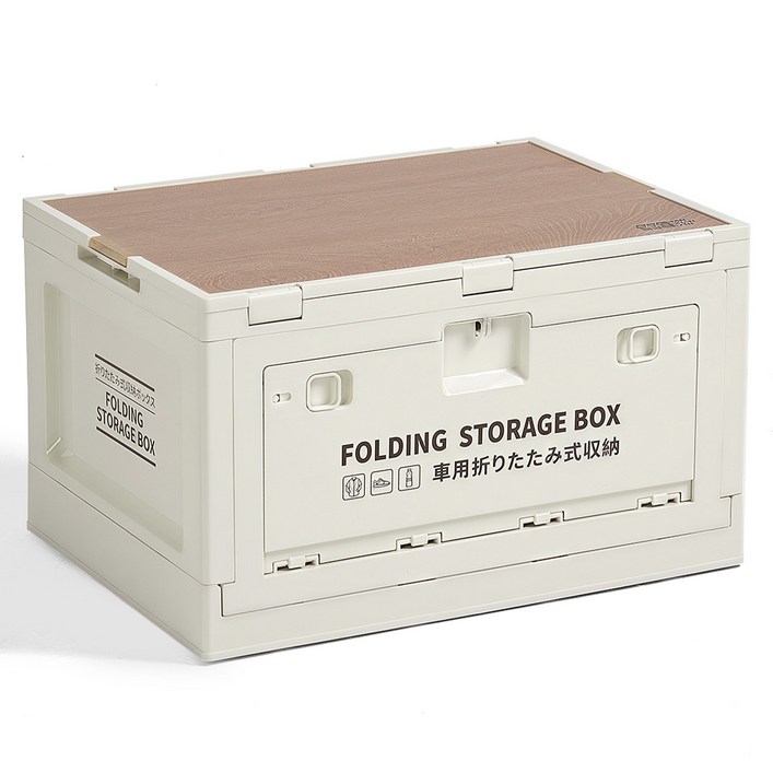 탄씨엔쯔 탄스트라이더 접이식 캠핑 수납 상자 50L