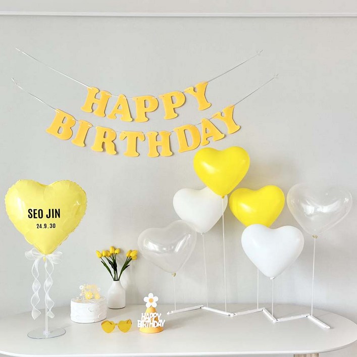 연지마켓 생일 가랜드 파티 용품 세트 하트 풍선 레터링 고깔 안경 포함