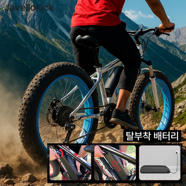 Javellokick 펫바이크 전기자전거 자토바이 전동 자전거 출퇴근 광폭 타이어 뚜꺼운 팻바이크