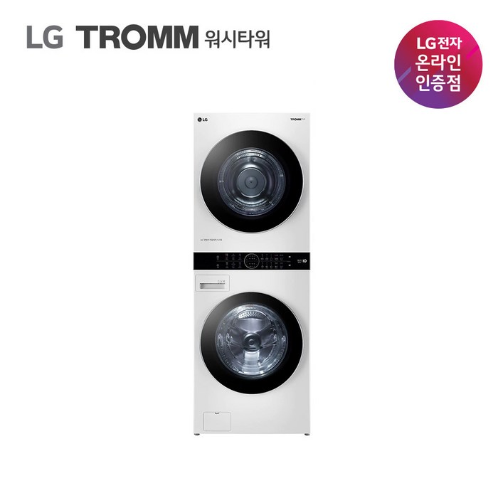 LG전자 트롬 워시타워 W20WD 세탁기 24kg 건조기 20kg 방문설치