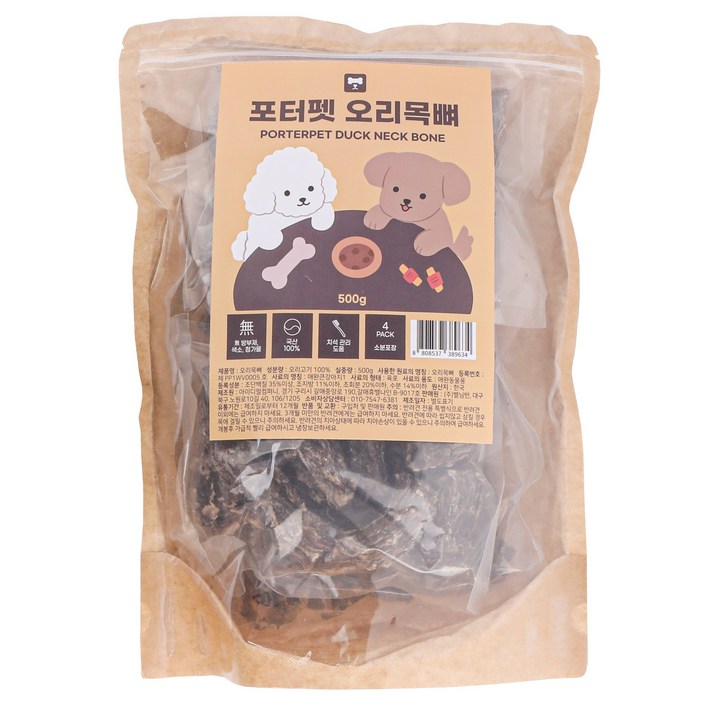 순수 국산 포터펫 오리목뼈 강아지 수제간식, 1개, 500g, 오리 목뼈