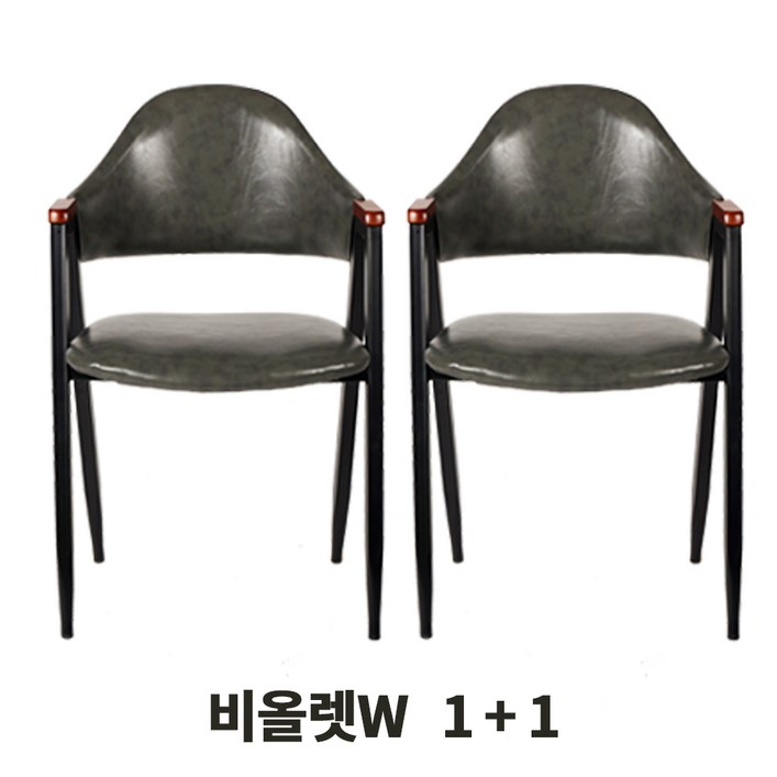 천하퍼니처 비올렛W 11 인테리어의자 카페의자 식당의자 업소용 의자, 그레이, 2개