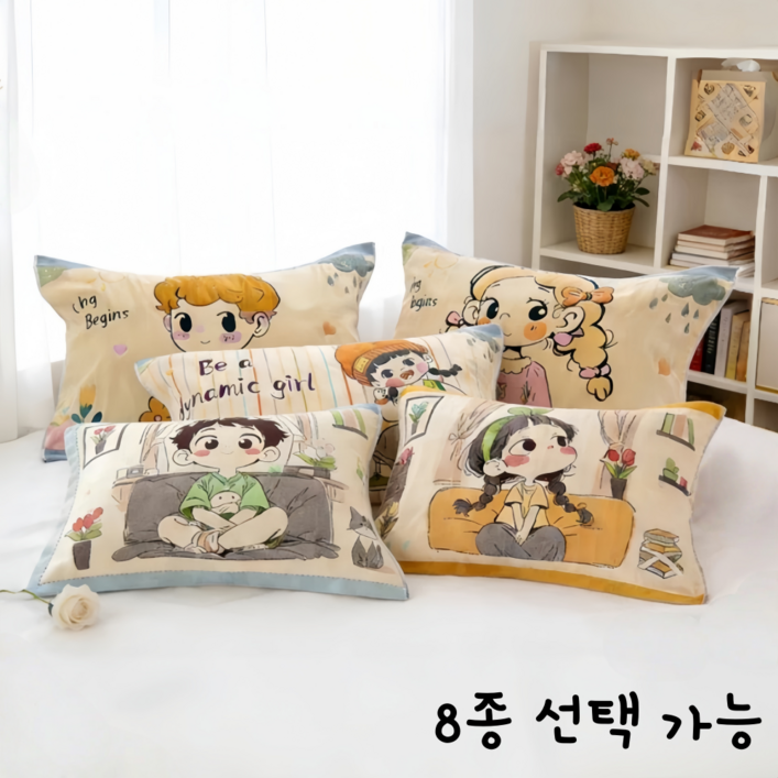 IMIS 부드러운 캐릭터 순면 베개 커버 베개커버,8종 선택 가능 5278cm1개