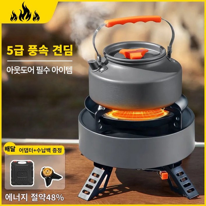 Kingfishe 캠핑 버너 강염버너 고화력 버너 적외선 버너 바람막이 휴대용 가스버너 안전 스토브 수납가방증정