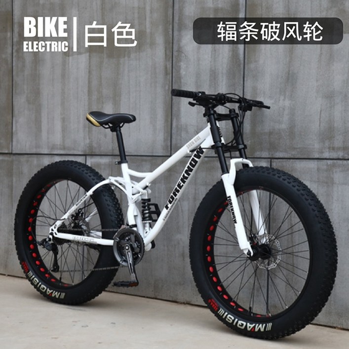 팻바이크 산악 풀샥 여성용 오프로드 오렌지 MTB 산악용 타이어, 흰색스포크 휠