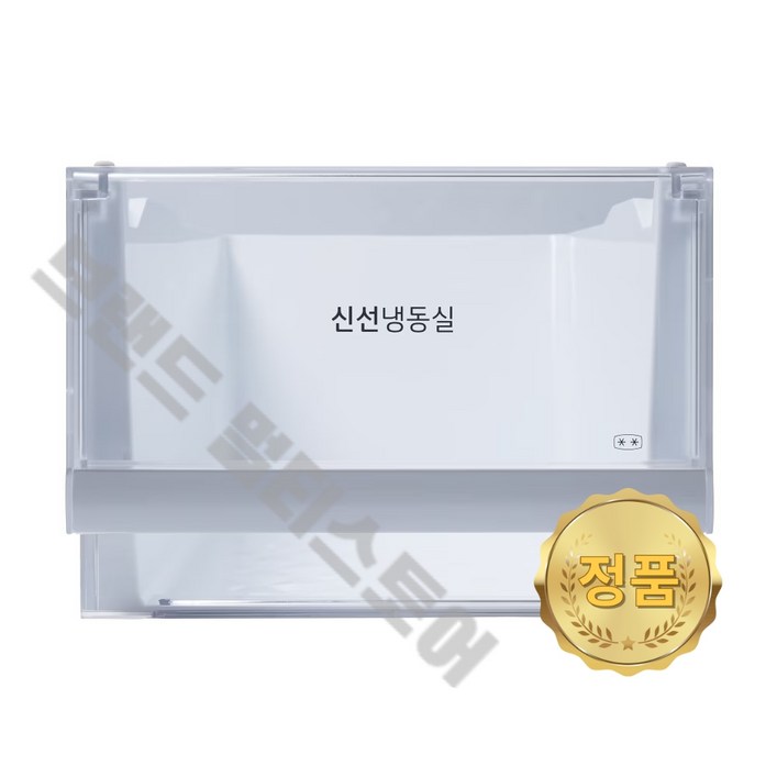 LG 정품 냉장고 신선냉동실 바구니 S834BB30 S834BP20 S834BW12 AJP76175002