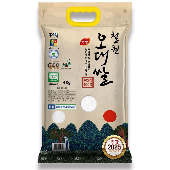 산지직송 2025년산 햅쌀 해발250m철원평야 철원오대쌀 오대미 상등급