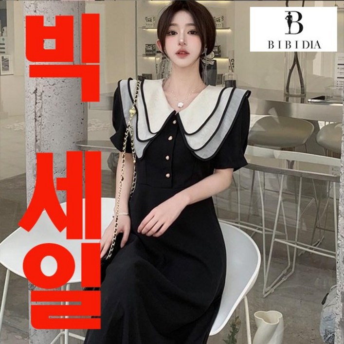 비비디아 Bibidia 여성 롱 원피스 정장 하객룩 치마 빅카라 빅사이즈 L4XL5402
