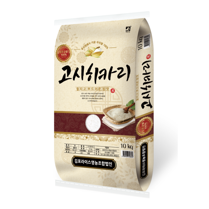 고시히카리쌀10kg 살레농수산 김포금쌀 고시히카리 쌀