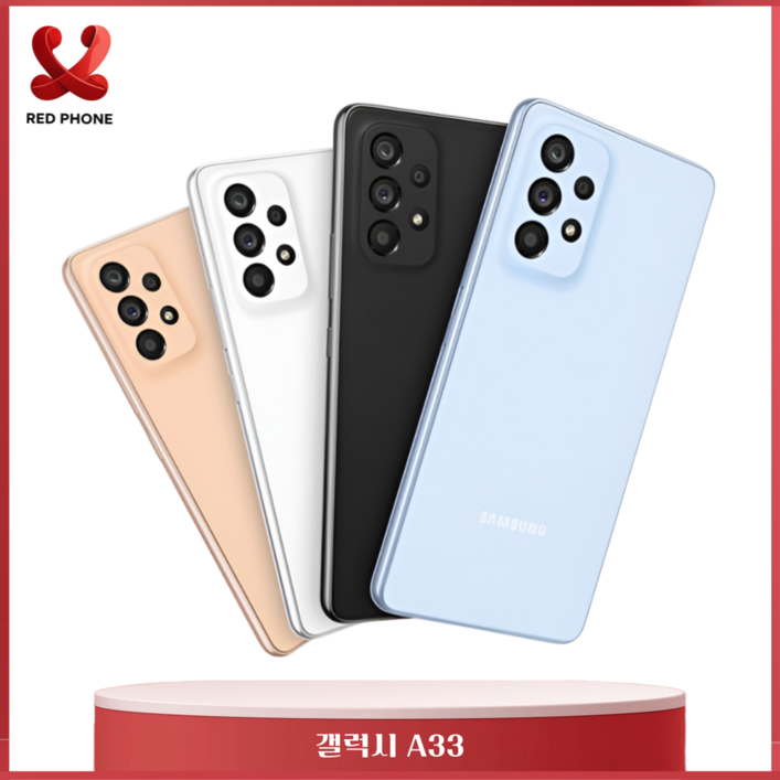 삼성전자 갤럭시 A33 공기계 자급제 리퍼폰 필름부착 정품케이스 톡톡폰