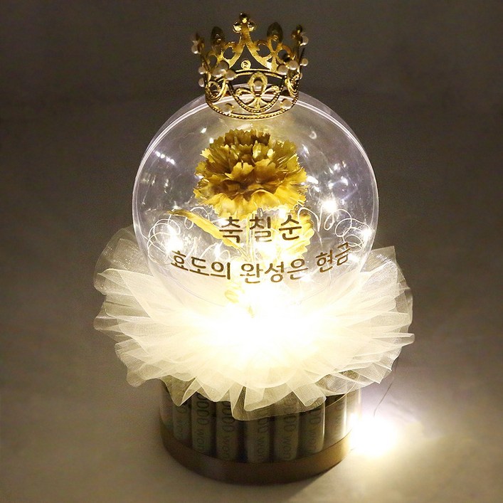 LED 레터링 꽃풍선 용돈케이크 용돈박스, 금 카네이션, 1개 LED 레터링 꽃풍선 용돈케이크 용돈박스, 금 카네이션, 1개