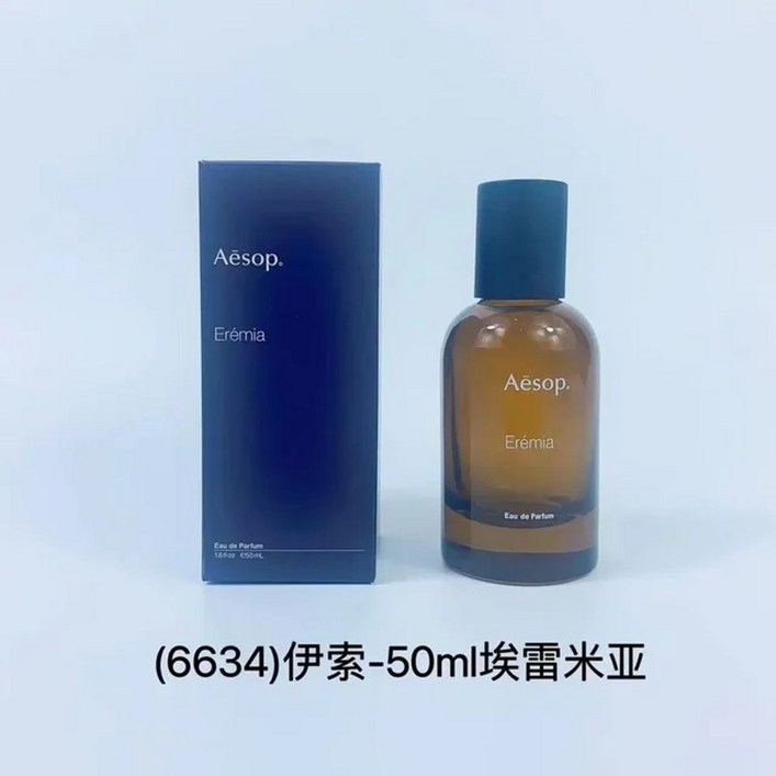 Aesop Hwil Karst Miraceti Tacit Rozu Eidesis Eremia Gloam Marrakech 1.6oz 오래 지속되는 향수 50ml