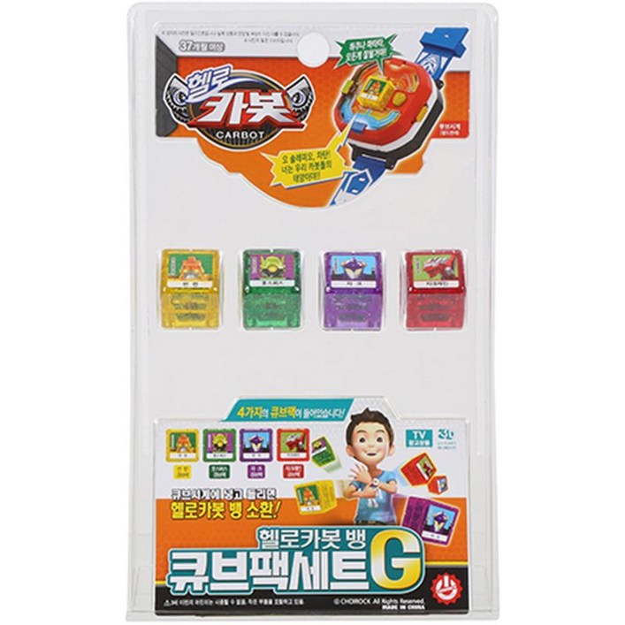 어썸월드 헬로카봇 카봇쿵 큐브팩세트 G