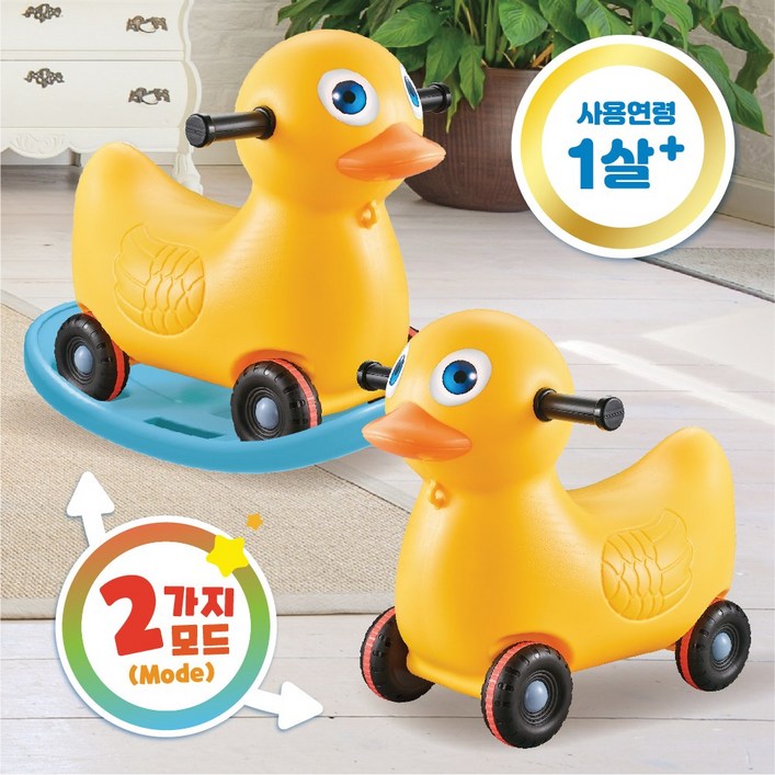 꽥꽥이 오리 붕붕카흔들카 2in1  2가지 모드, 1개, 단일상품