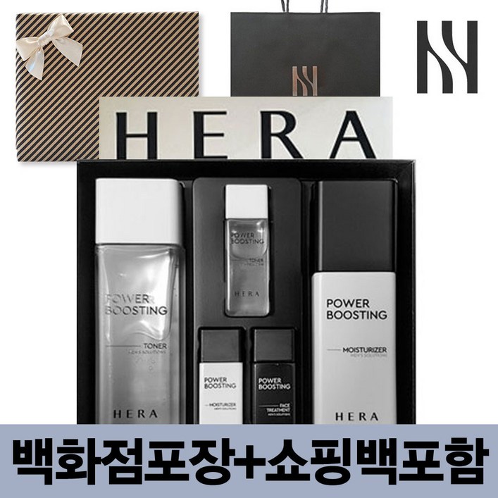 헤라 옴므 파워부스팅 스페셜 2종 남성 화장품 세트 블랙 퍼펙팅 리뉴얼 헤라 옴므 파워부스팅 스페셜 2종 남성 화장품 세트 블랙 퍼펙팅 리뉴얼