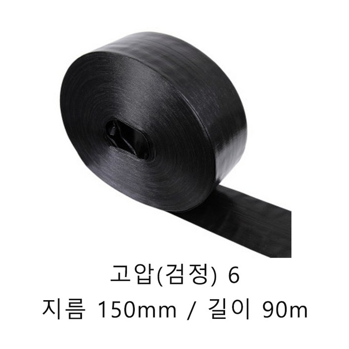 천막호스 텐트 스커트 고정 모래주머니 물주머니 캠핑 장박