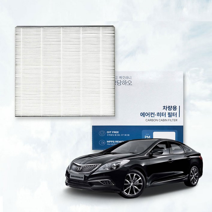 이필드 PM0.3 에어컨필터 현대 그랜저 HG 11년01월17년02월 초미세먼지 항균 히터필터 하이브리드 호환, 4개, PM0.3 그랜저 HG 11년01월17년02월