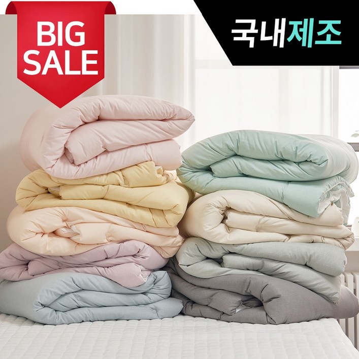 띵스룸 몽글 먼지없는 알러지케어 항진드기 옥수수솜 차렵 이불세트