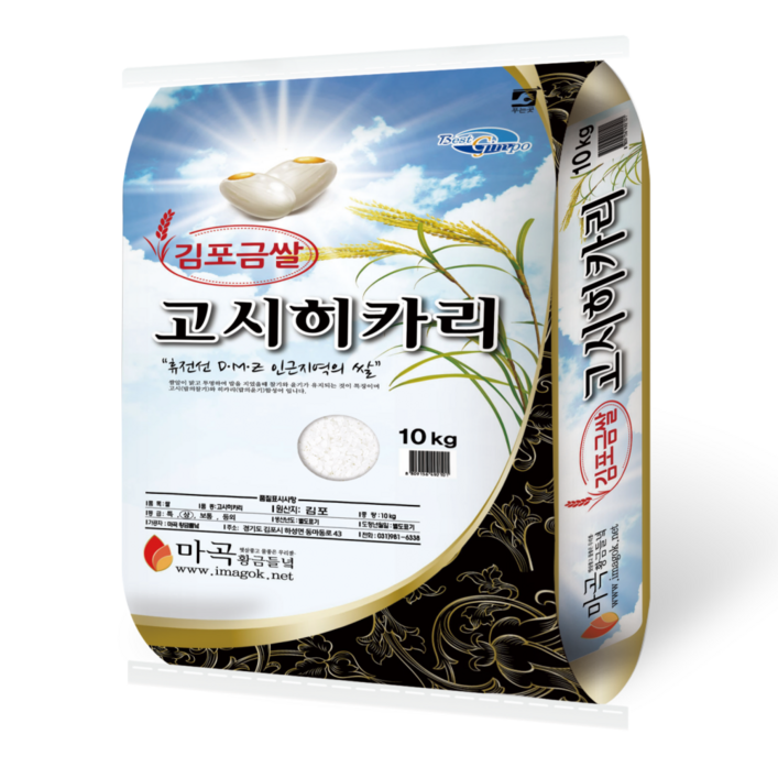카르디엘 산지직송 2025년 햅쌀 특등급 GAP 김포금쌀 고시하카리, 특등급, 1개, 10kg