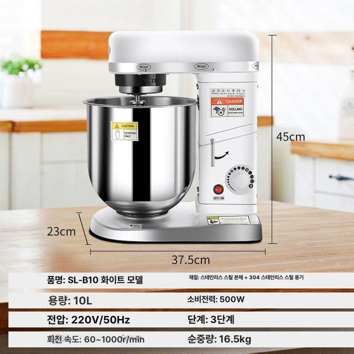 스파반죽기 스탠드믹서 버티컬 제빵반죽기 밀가루 거품기 카페 제빵 믹싱기