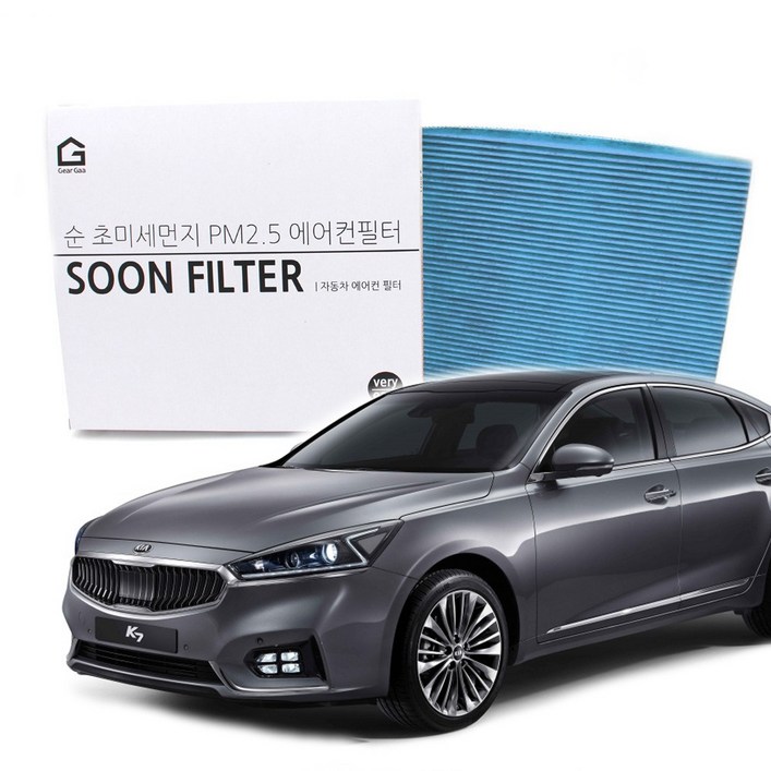 기어가 순 초미세먼지 활성탄 올뉴K7 (16~21년4월) 에어컨필터