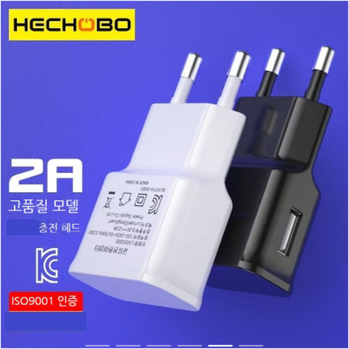 [행복나무]USB 아답터 충전기 무선충전기, 흰색, 1개
