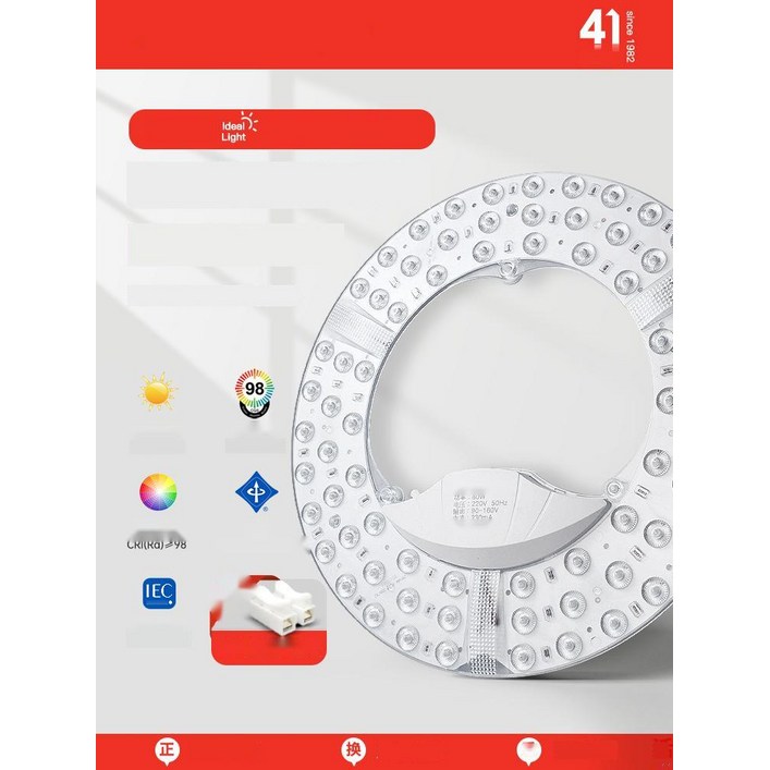 간편한 조명 업그레이드 led 침실등 교체용 원형 모듈