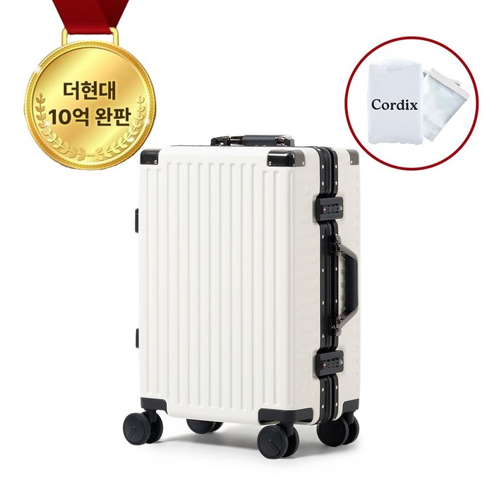[선착순 쿠폰 증정] 코르딕스 그랑 기내용 캐리어 하드