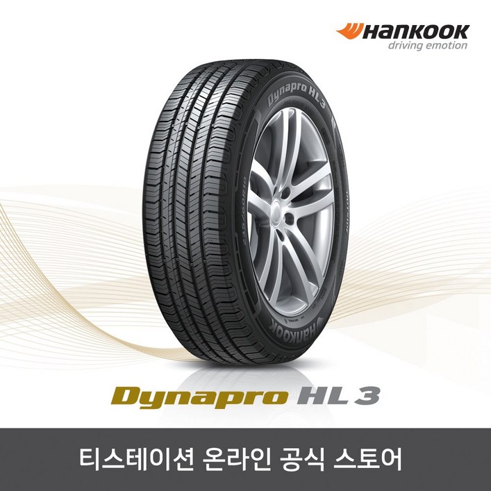 한국타이어 공식몰 20570R16 다이나프로 HL3 RA45,2057016