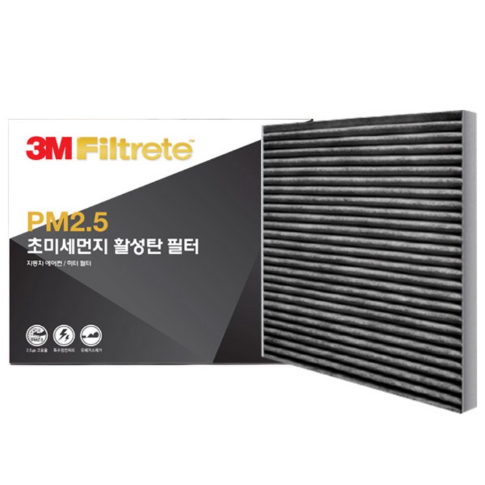 3M 초미세먼지 활성탄 에어컨필터 K5 DL3 향균필터/에어컨필터