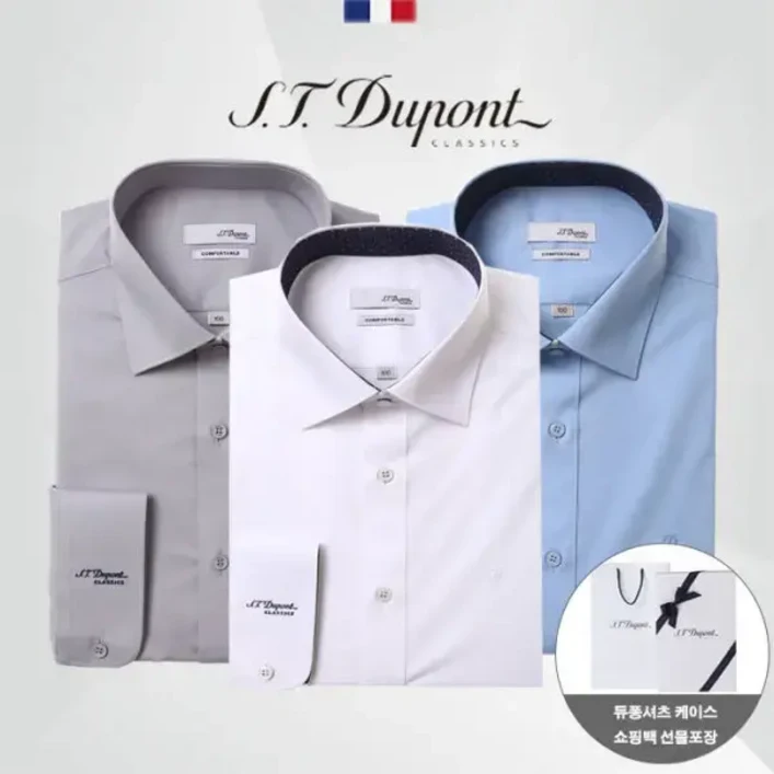 에스티듀퐁 2매세트듀퐁셔츠 긴팔 스판 남자 정장 와이셔츠 슬림핏일반핏