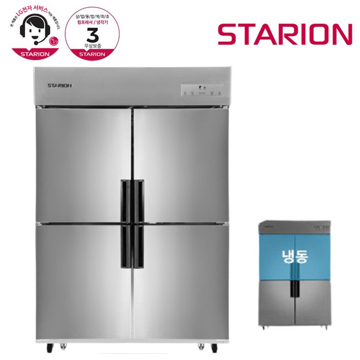 스타리온 45박스 직냉식 모음전