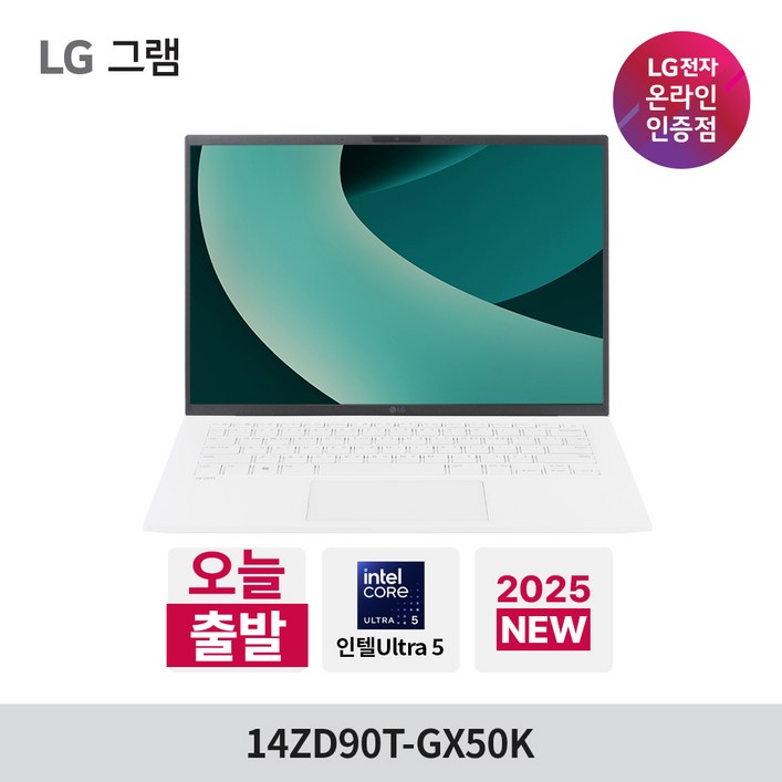 2025 LG그램 14ZD90TGX50K 울트라5, 에센스 화이트, 14ZD90TGX50K, 512GB, 16GB, Free DOS