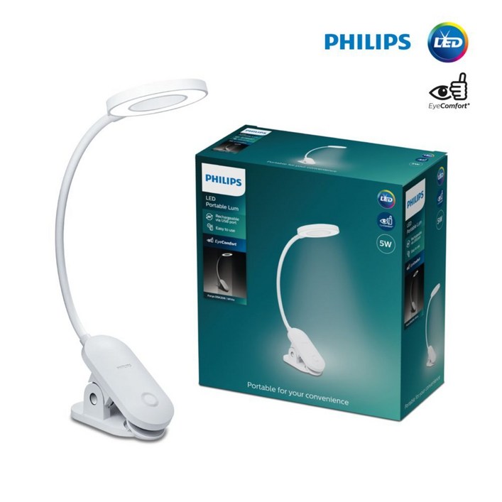 필립스 포리스 LED 클립스탠드 (USB 충전형)
