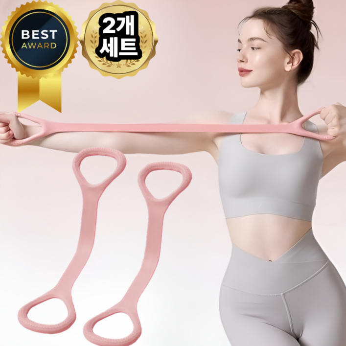 라라홀릭 요가 스트레칭 밴드