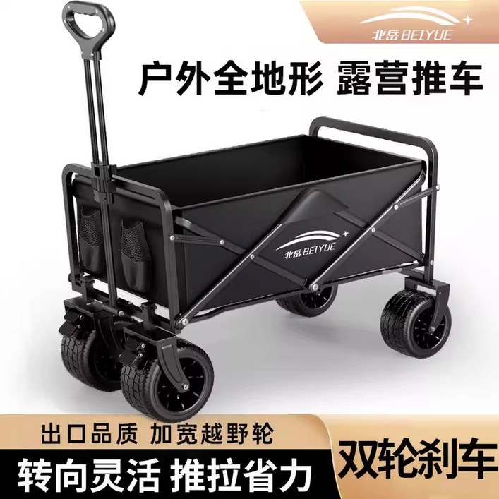 대형 캠핑 웨건 수레 맥스포츠 보관용 캠가 후진드라이버 카트 8인치 COCO 테이블